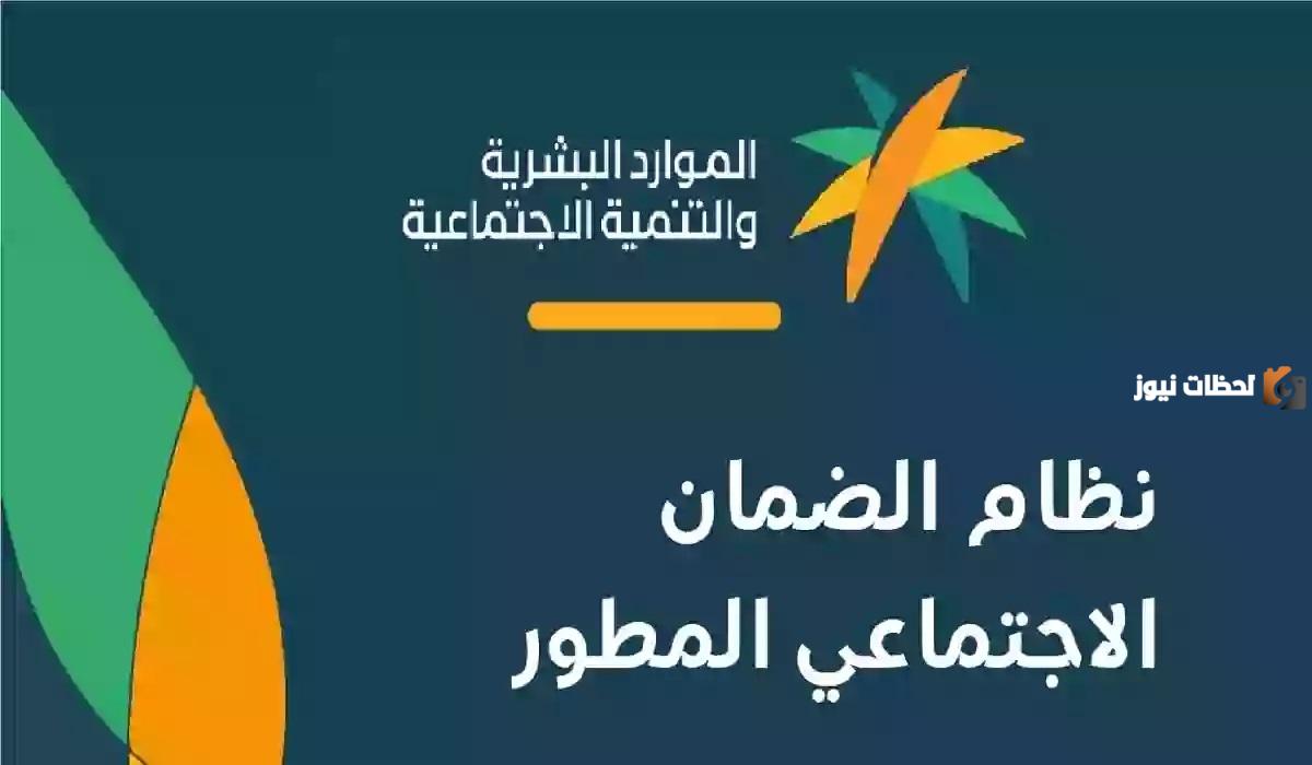 الموارد البشرية: خطوات تفعيل البطاقة الرقمية لمستفيدي الضمان الاجتماعي المطور 2025