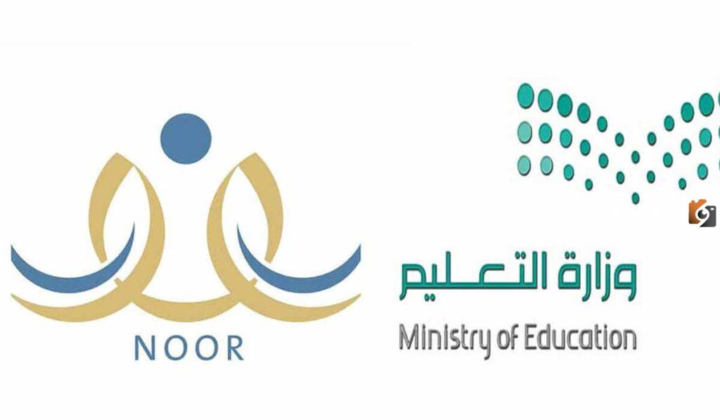ما هو اثبات السكن في نظام نور 1445 وكيفية إضافته
