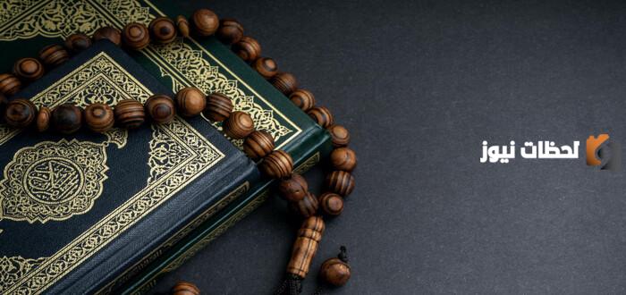 لماذا سمي اهل السنة والجماعة بهذا الاسم وما القصة وراء كلًا منهما