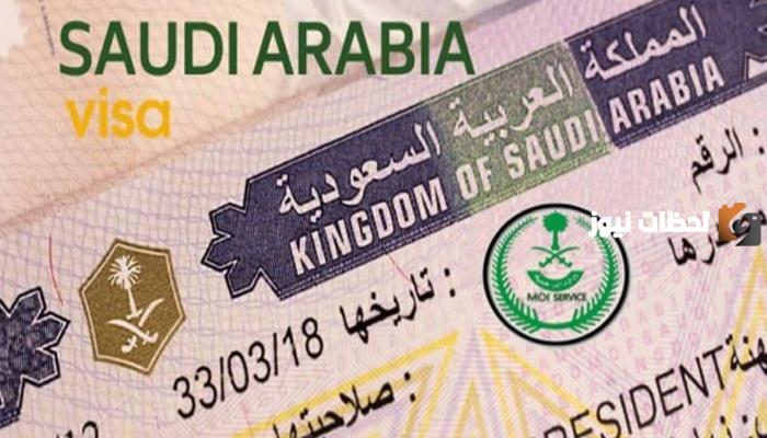 ما الفرق بين الزيارة العائلية والشخصية
