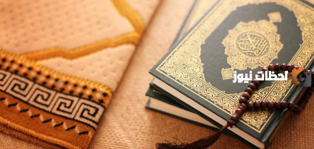 ما حكم تخصيص آخر جمعة من شهر شعبان للدعاء والأعمال الصالحة