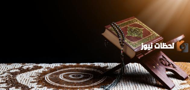 ما سبب نزول آية (أتهلكنا بما فعل السفهاء مِنَّا).. من هم السبعون الذين اختارهم موسى؟