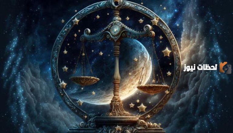 ما مواصفات برج الميزان وعيوبه