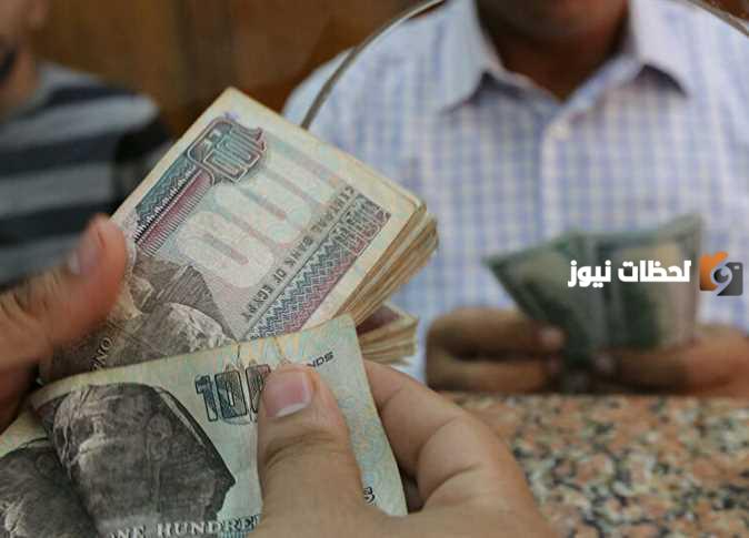 ما هو أعلى عائد بالجنية المصري في البنوك المصرية