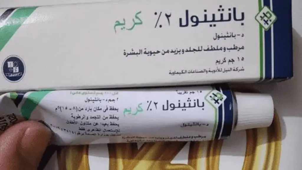 ما هو أفضل كريم طبي لتسمين الوجه