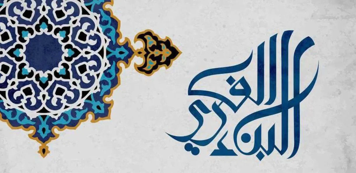 ما هو البناء الفكري في اللغة العربية باك