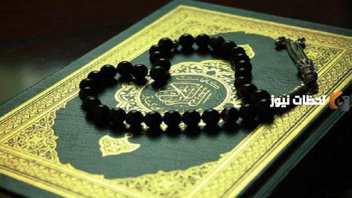 ما هو تاريخ مولد النبي محمد عند الشيعة