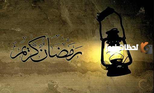 ما هو ثواب الصيام وما الغرض منه؟