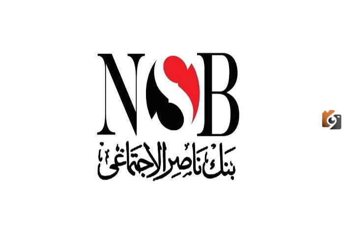 ما هو رقم خدمة عملاء بنك ناصر