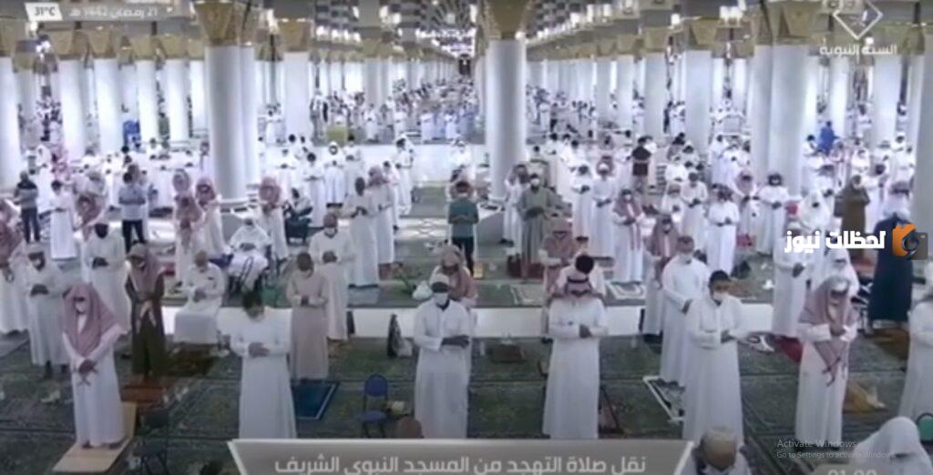 ما هو موعد صلاة التهجد في الحرم النبوي