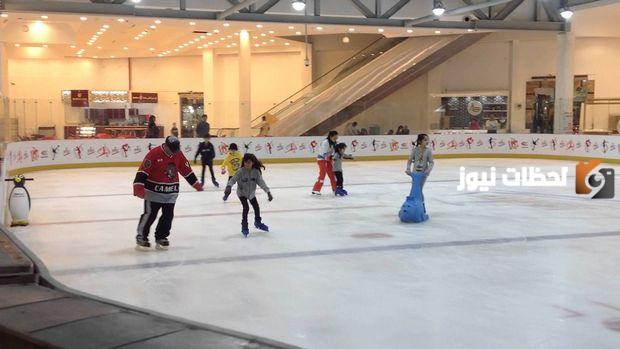 ما هي اسعار دخول صالة التزلج ice skating rink في الكويت