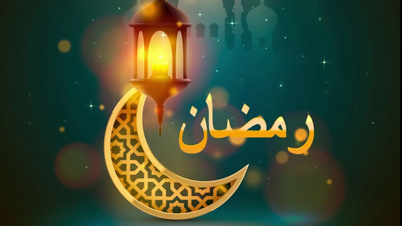 ما هي اعمال اخر ليلة من شهر رمضان مفاتيح الجنان