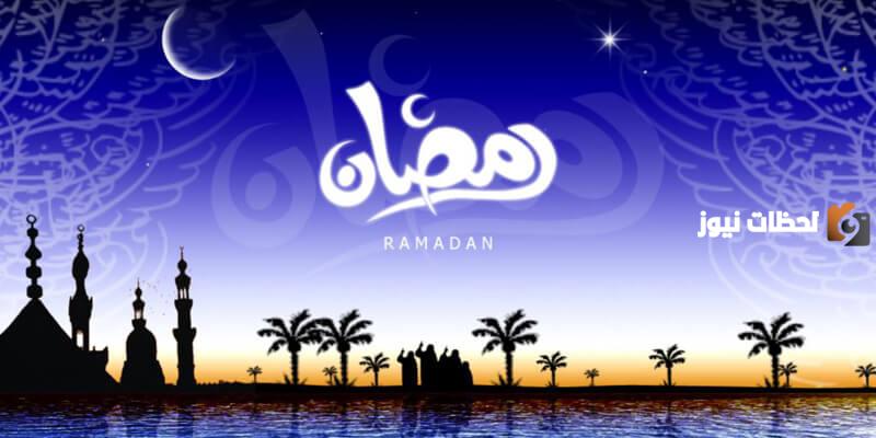ما هي الجمعة اليتيمة من رمضان