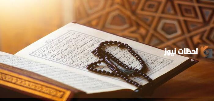 ما هي القراءة النجدية وما هي طريقة تأديتها