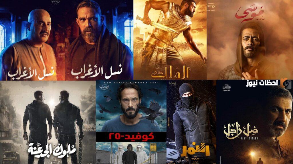ما هي المسلسلات المصرية في رمضان
