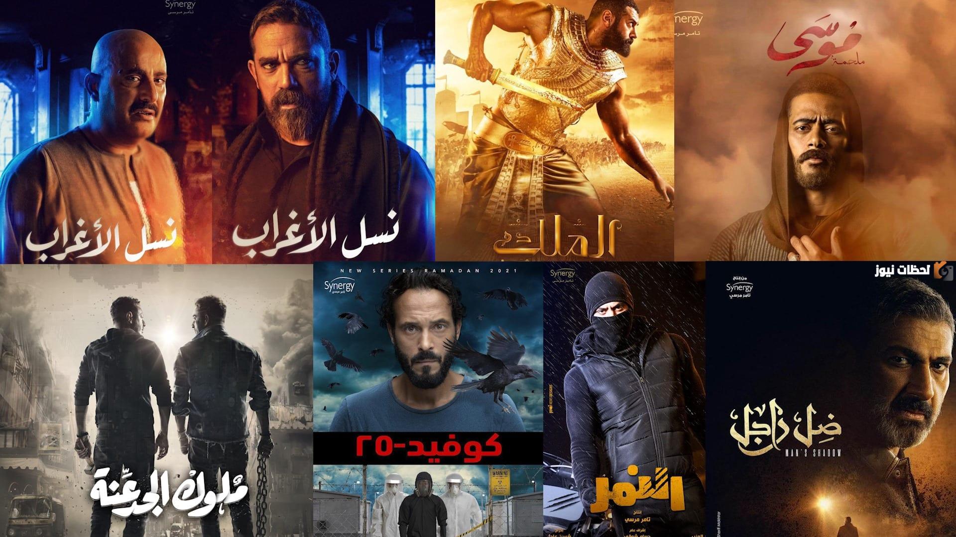 ما هي المسلسلات المصرية في رمضان