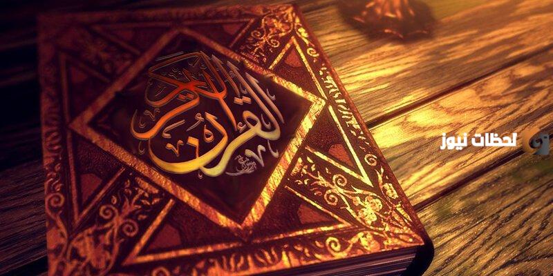 ما هي اوجه تفضيل الله للناس وتكريمهم على بقية المخلوقات