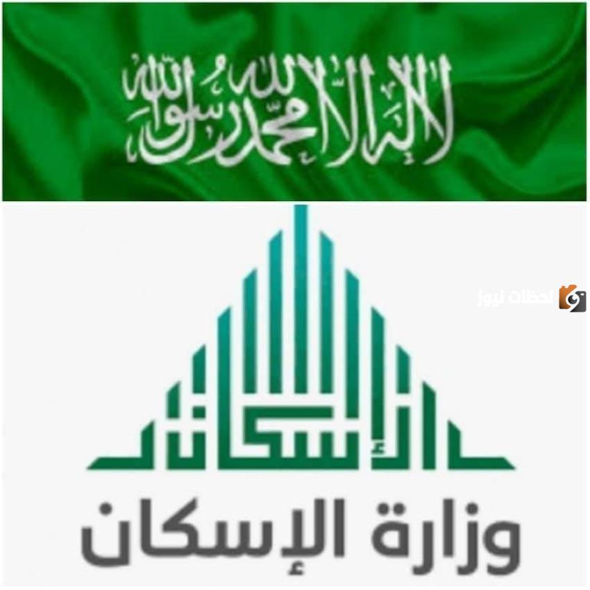 كم قيمة مبلغ ايداع سكني لجميع المستفيدين شهر يناير