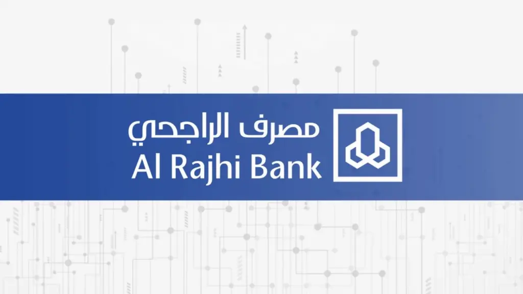 ما هي طريقة تفعيل المحفظة في الراجحي