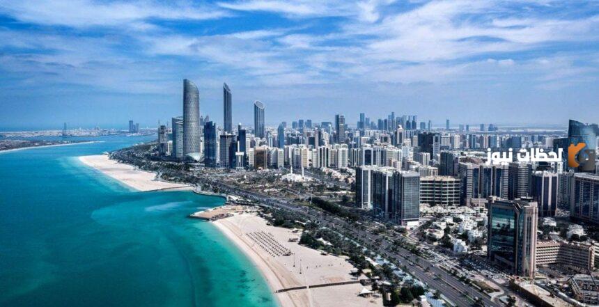 ما هي عاصمة الإمارات قديمًا