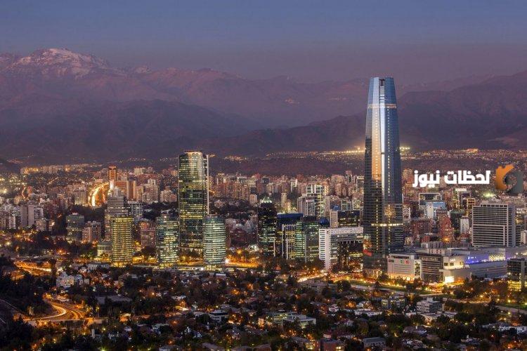 ما هي عاصمة التشيلي؟ وأبرز المعلومات عنها