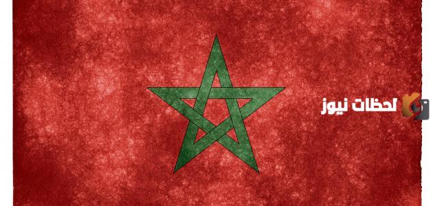 ما هي عاصمة المغرب