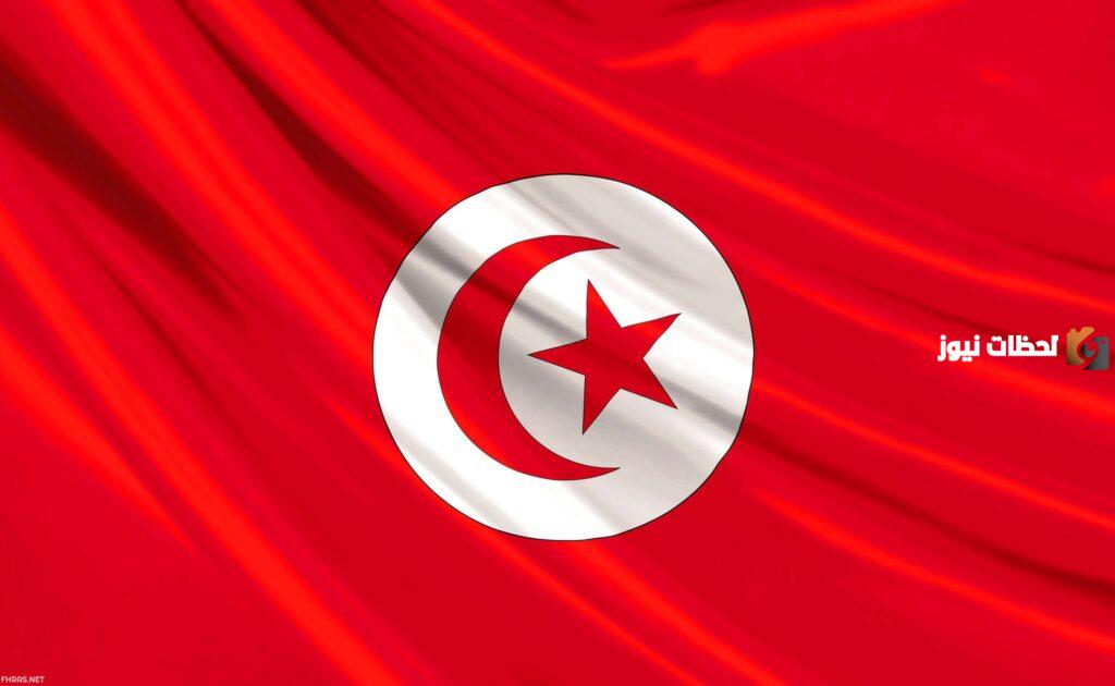 ما هي عاصمة تونس