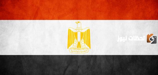 ما هي عاصمة جمهورية مصر العربية