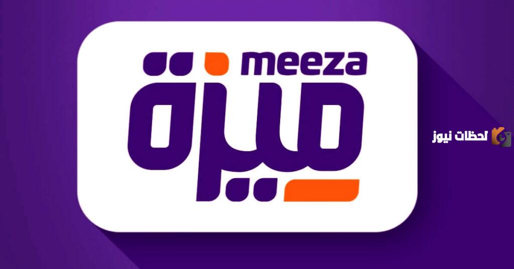 ما هي عيوب فيزا ميزة البنك الأهلي؟