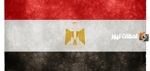 ما هي عاصمة مصر