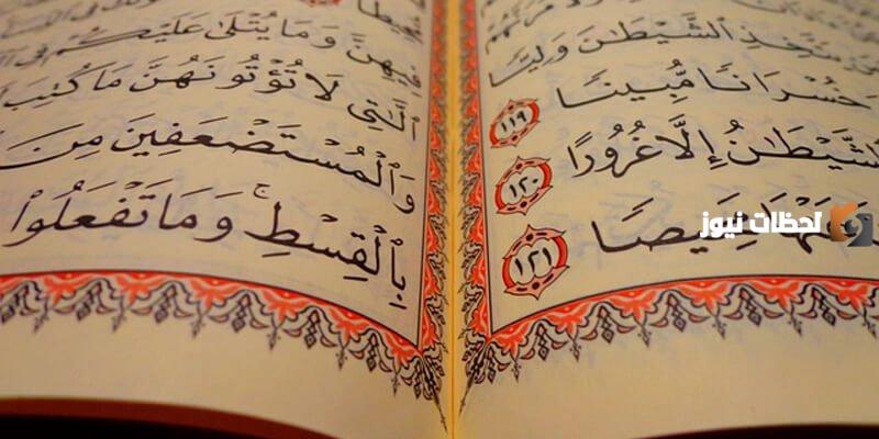 ماذا يقول الله عندما يبكي العبد من الحزن