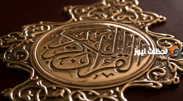 ماهي السوره التي يبكي على اثرها الشيطان كلما سمعها | كيف تجعل الشيطان يبكي؟