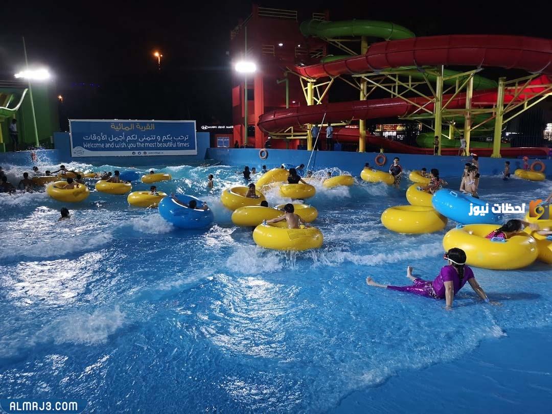كيفية حجز تذاكر دخول حديقة الأمير ماجد المائية وشروط الدخول