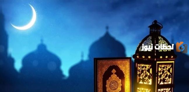 متى رمضان في العراق