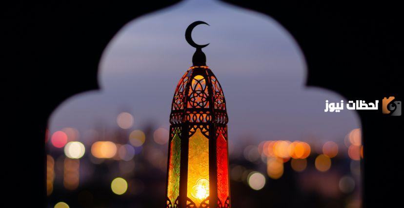 متى رمضان في تونس
