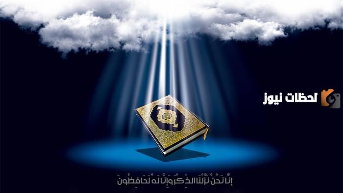 متى ظهرت المذاهب الحديثة | ما هو أقرب مذهب للرسول؟