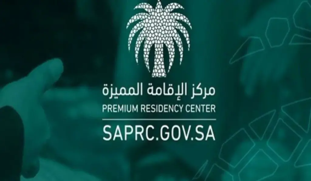 مركز الإقامة المميز يعلن عن 5 فئات جديدة لها الحق في الحصول على الإقامة المميزة