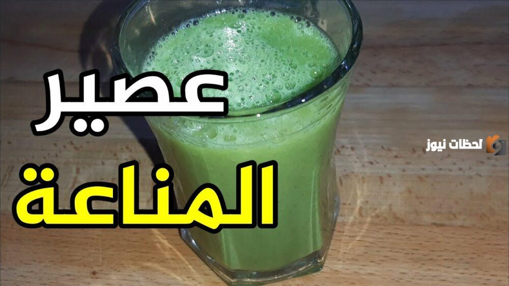مشروب تقوية جهاز المناعة في الشتاء