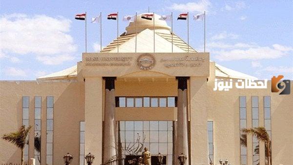 مصاريف جامعة مصر الدولية