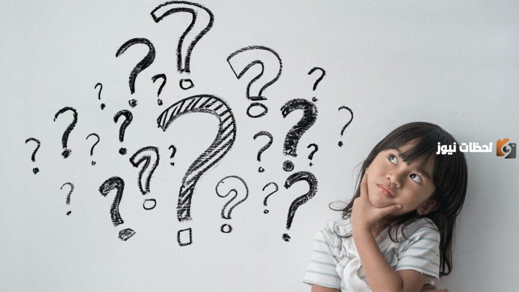 معلومات عامة ثقافية وعلمية للأطفال
