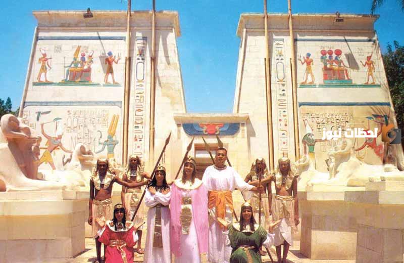 معلومات عن القرية الفرعونية في مصر
