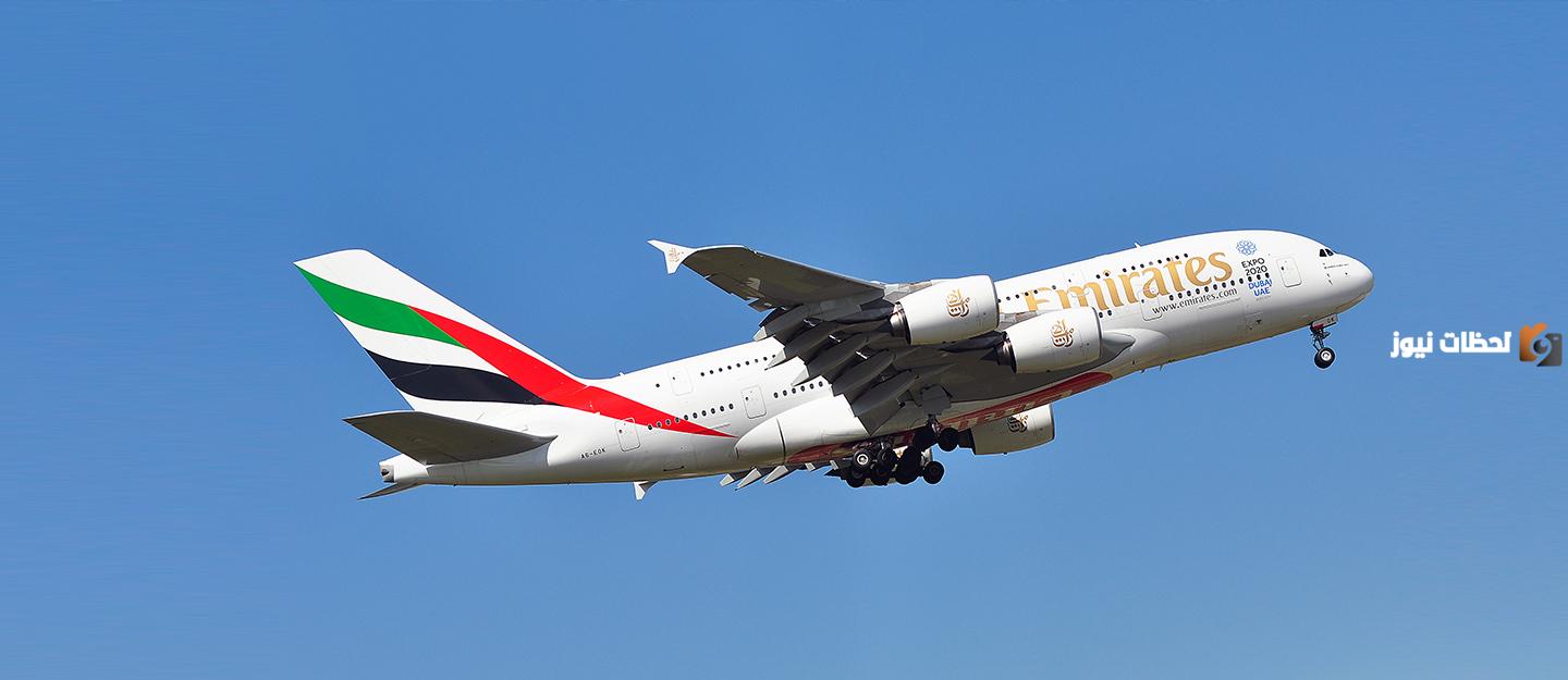 معلومات عن شركة طيران الامارات وأهم ما يميزها