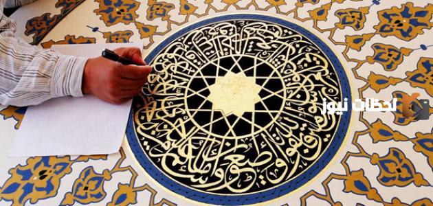 مفهوم الزخرفة الإسلامية | لماذا سميت الزخرفه الاسلامية بهذا الاسم؟