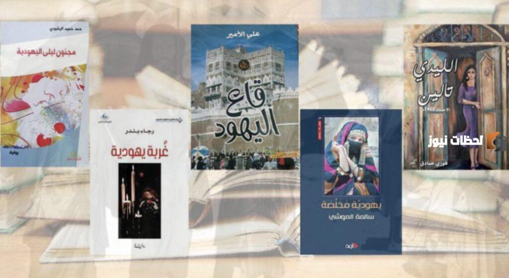 ملخص رواية سيدة المقام وأهم المعلومات عن الرواية