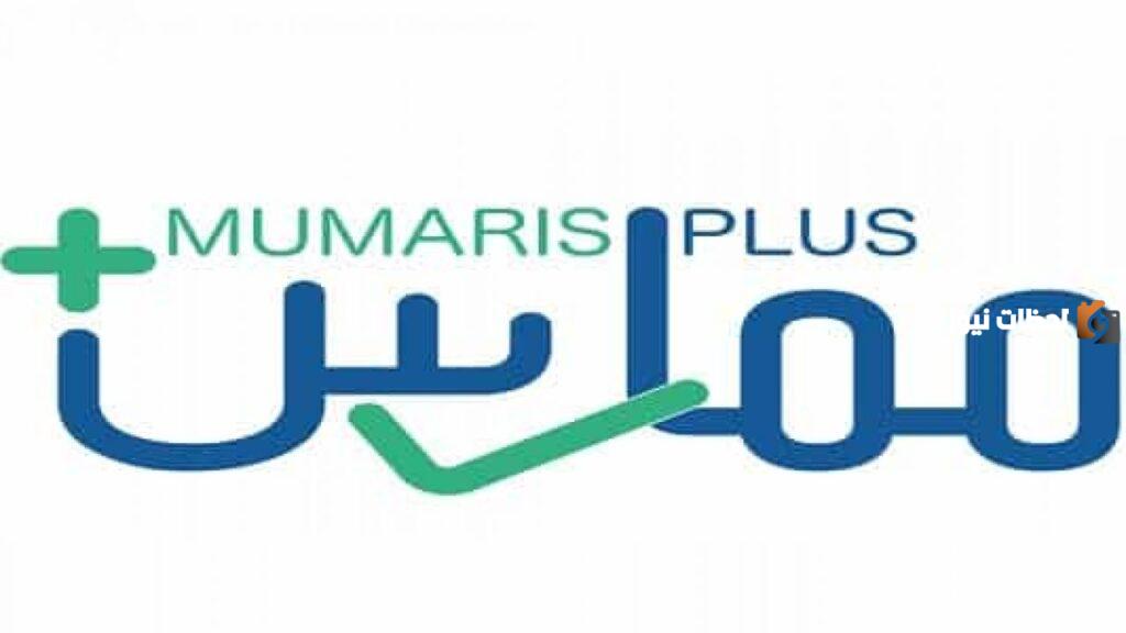 ممارس بلس: تواصل الاستعلام عن تذكرة