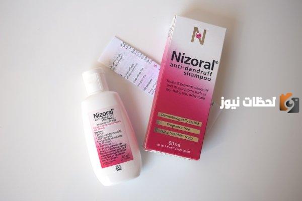 مميزات شامبو نيزورال للأطفال