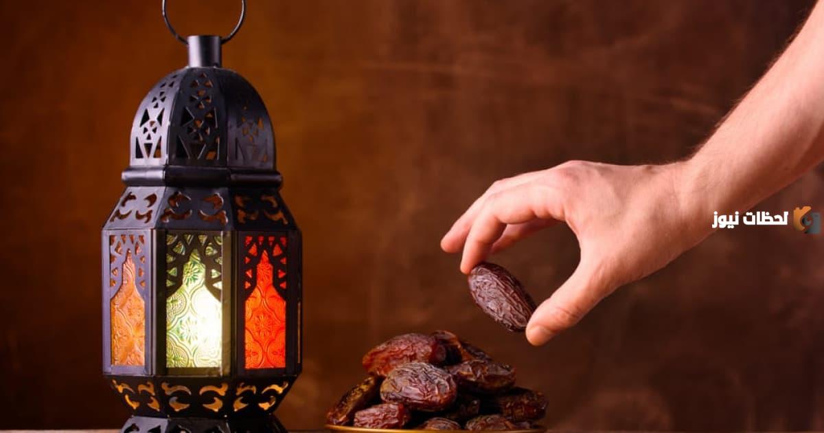 من أخر صيام رمضان عقب رمضان من أخر صيام رمضان عقب رمضان