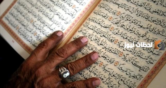 من اقسام التفسير باعتبار معرفة الناس له أقسام التفسير باعتبار طرق الوصول إليه