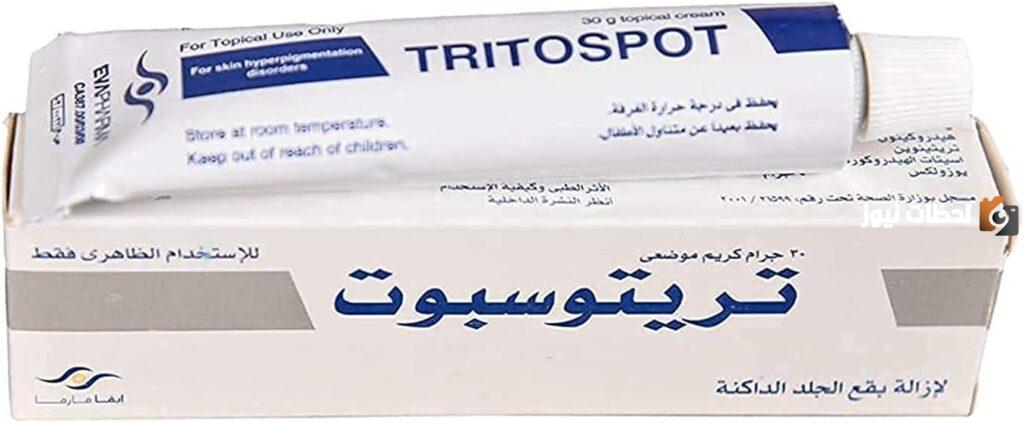 من جربت كريم تريتوسبوت