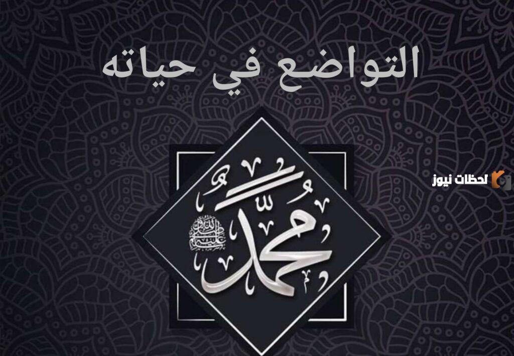 من حكمة النبي صلى الله عليه وسلم وحسن خلقه دعوته لقومه بالهداية